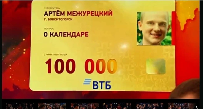 Источник: скриншот видео/YouTube.com