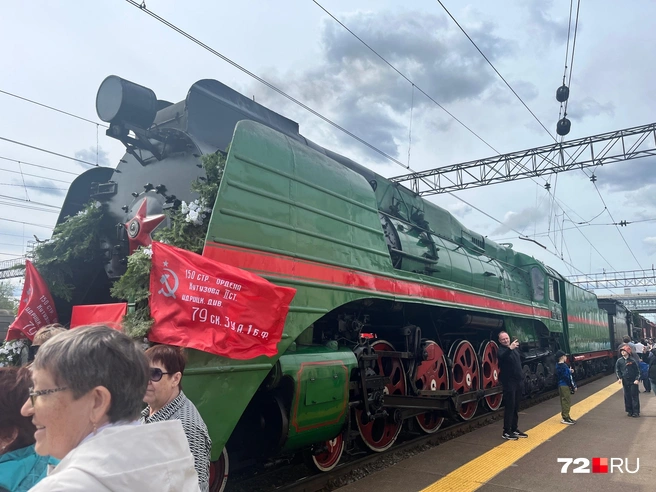 Поезд пробудет в Тюмени четыре часа | Источник: Анатолий Кузнецов / 72.RU