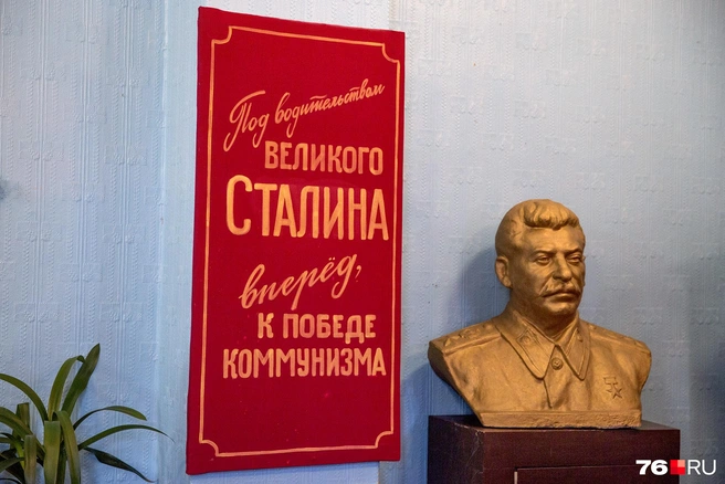 Сейчас мало где увидишь бюст Сталина | Источник: Александра Мамонтова / 76.RU