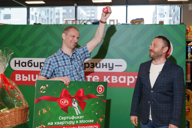 Победителю розыгрыша уже вручили ключи от новой квартиры | Источник: пресс-служба торговой сети