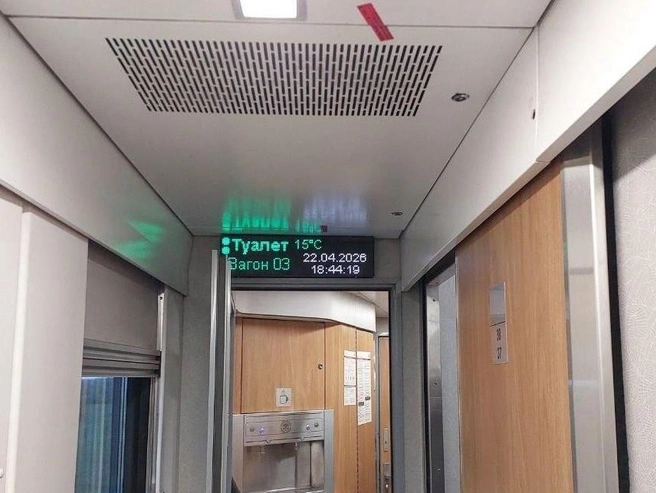 Температура в вагоне после отправления была недостаточной для комфортного путешествия | Источник: читатели V1.RU
