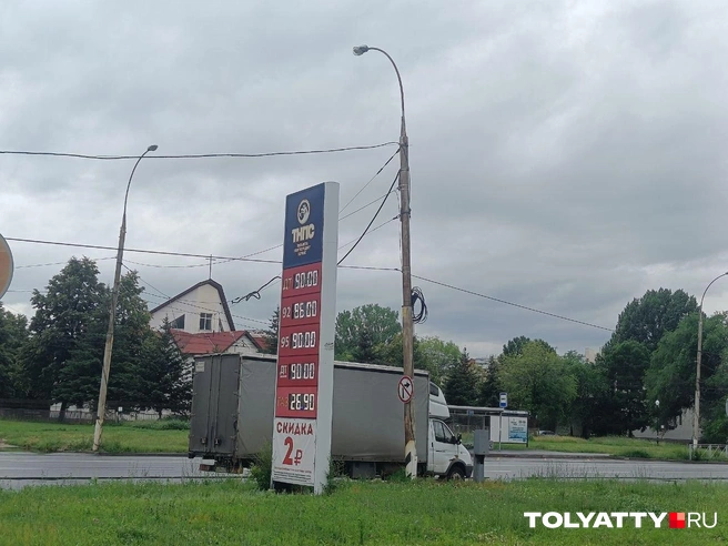 Но обещают скидку | Источник: Юлия Дроглева / Tolyatty.ru