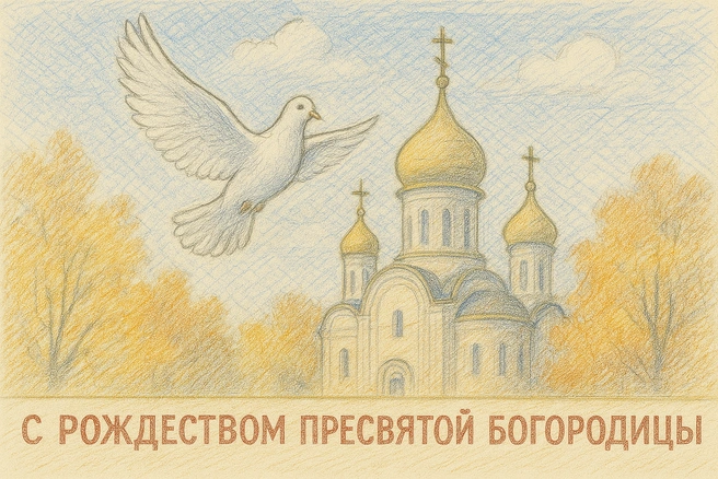 Источник: Городские медиа
