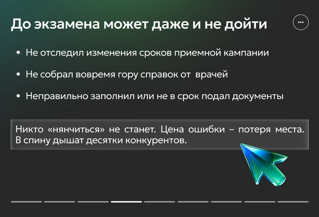Решают не только предметная подготовка и умение ребенка справиться со стрессом, но и ответственность, информированность и организованность родителей | Источник: Ирина Калмыкова