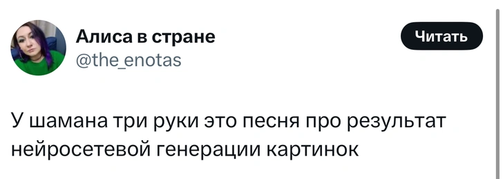 Источник: X (Twitter)