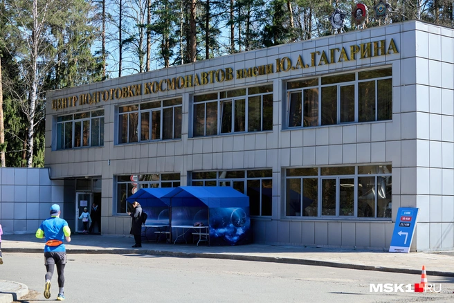 Центр подготовки космонавтов имени Юрия Алексеевича Гагарина в Звездном городке  | Источник: Дмитрий Толстошеев / MSK1.RU