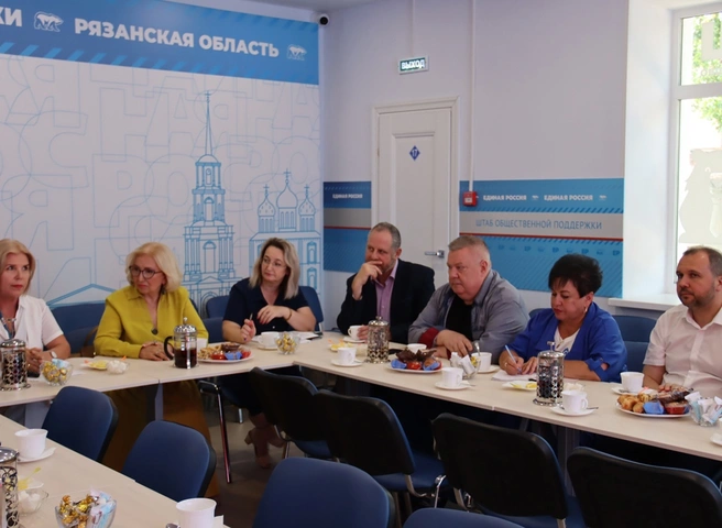 В формировании программы развития Рязани может принять участие любой человек | ya62.ru