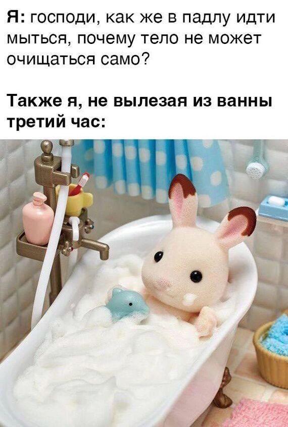 Ну и немного о ванне...:-) Здравствуйте, уважаемые, Приятного, времени, суток