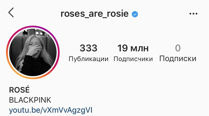 Майли Сайрус подписалась на Розе из BLACKPINK в Инстаграме (запрещенная в России экстремистская организация)