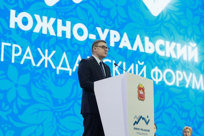 За пять лет более 1400 проектов НКО получили гранты губернатора | Источник: пресс-служба правительства Челябинской области 