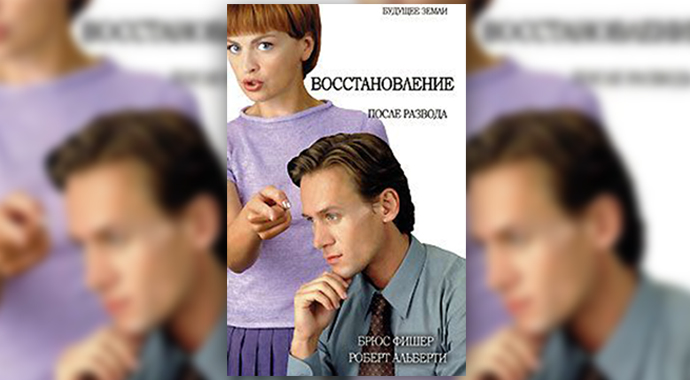 6 полезных книг о разводе