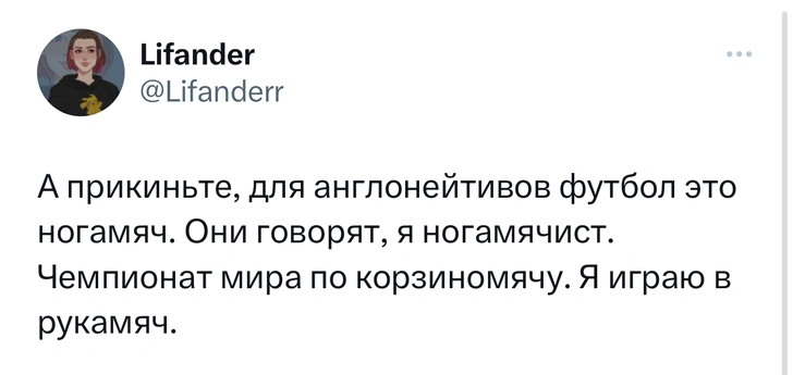 Шутки среды и «Залечь на дно в Хрюге»