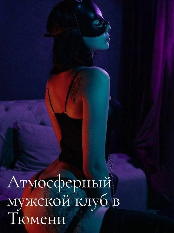 QR-код с карты клуба ведет на сайт заведения 18+ | Источник: 72.RU