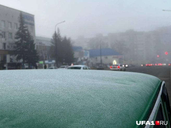 Автомобили покрылись инеем | Источник: Андрей Бирюков / UFA1.RU