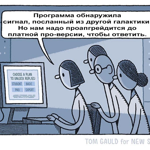 Источник: соцсеть