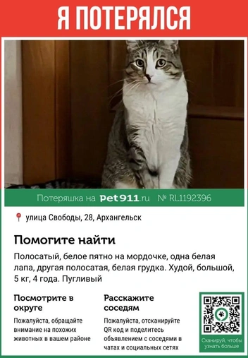 Источник: Vk.com