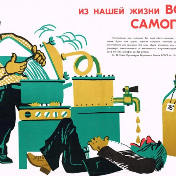 Источник: соцсети