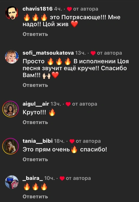 Источник: archimaestro / Instagram*