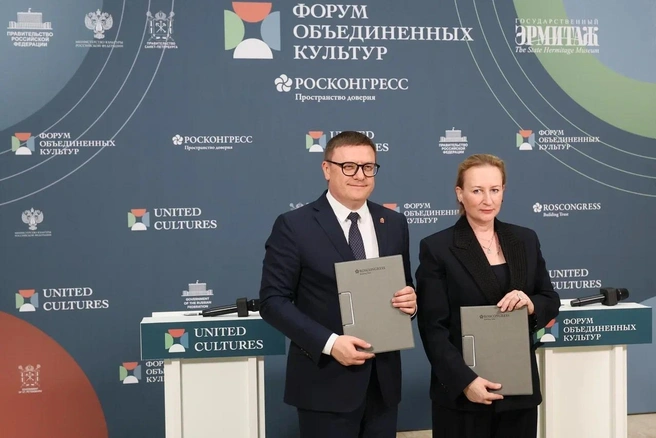 Источник: пресс-служба правительства Челябинской области