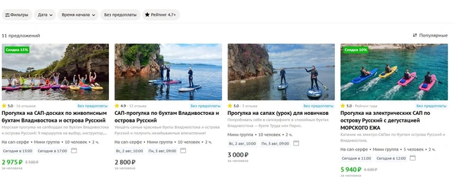 Источник: sputnik8.com