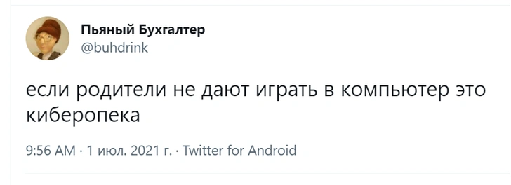 Шутки четверга и киберопека