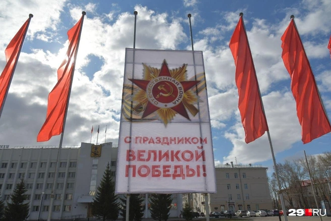 Источник: Иван Митюшёв / 29.RU
