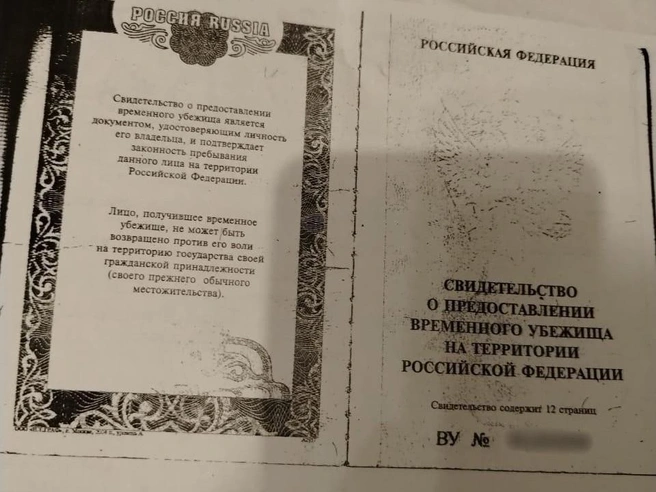 В Красноярском крае женщина оказалась в качестве беженки | Источник: Ольга
