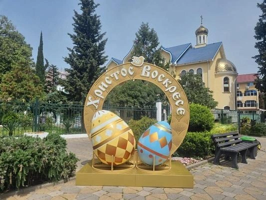 Источник: sochi.ru