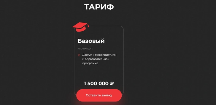 Путь от Forbes до тюрьмы: что известно об Аязе Шабутдинове, который продает курсы за 5 миллионов