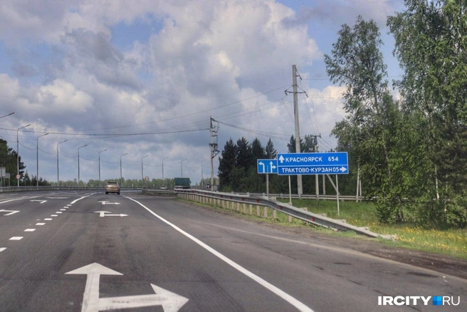 Дорога на Красноярск | Источник: Алена Кашпарова / «ИрСити»