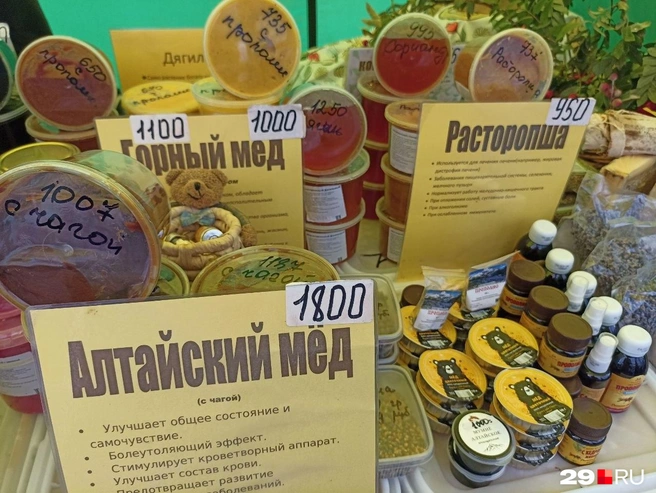 Источник: Иван Митюшёв