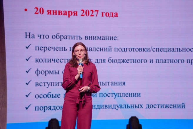 Ответственный секретарь приемной комиссии Елена Аксеновская | Источник: Андрей Калиниченко