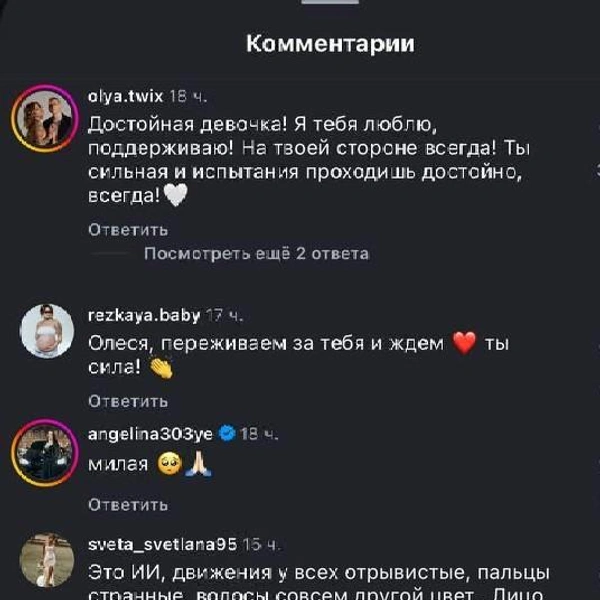 Источник: roozhkova / Instagram (признано экстремистской организацией на территории России)