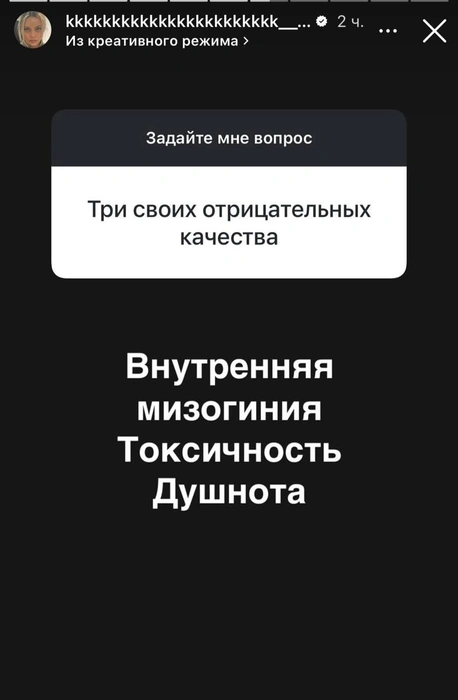 Такой ответ дала певица | Источник: Катя Кищук / Instagram (принадлежит Meta, признанной экстремистской и запрещенной в России)