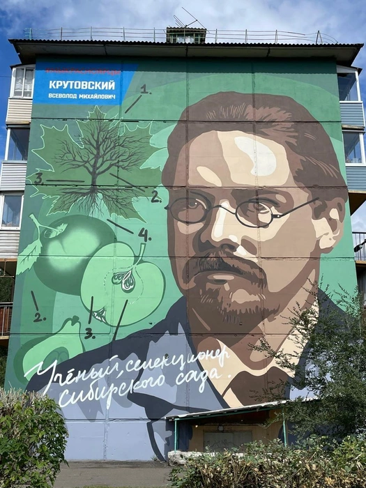 А это ученый Всеволод Крутовский | Источник: Правительство Красноярского края / krskstate.ru