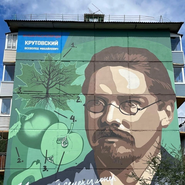 А это ученый Всеволод Крутовский | Источник: Правительство Красноярского края / krskstate.ru