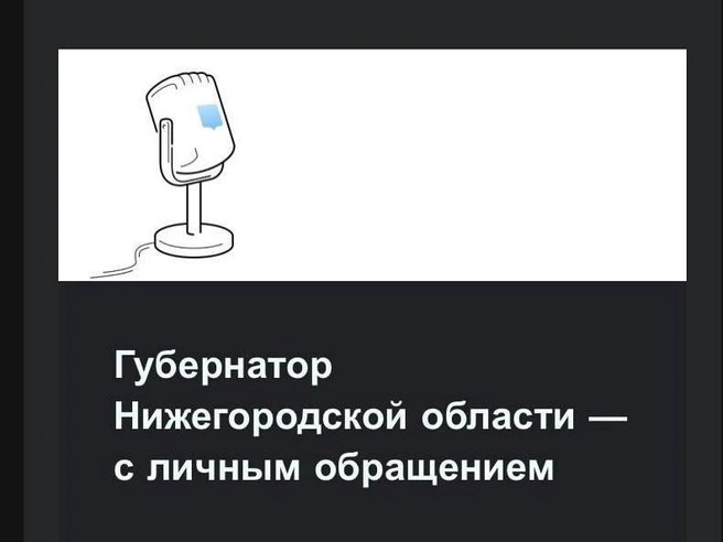Так выглядит уведомление | Источник: Госуслуги