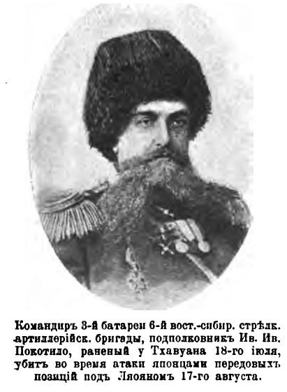 Источник: ria1914.info