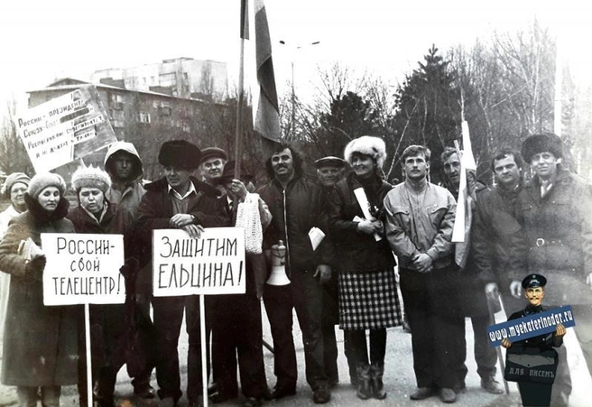 Митинг в поддержку Ельцина, 1990 год. Улица Суворова | Источник: myekaterinodar.ru