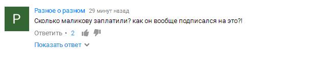 Хайп или искусство сатиры? Хованский и Маликов сняли клип-пародию на «Розовое вино»