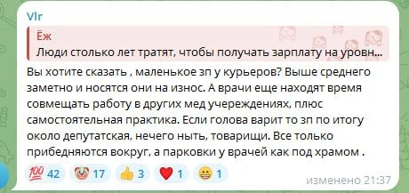 Источник: 161.RU / Telegram.org