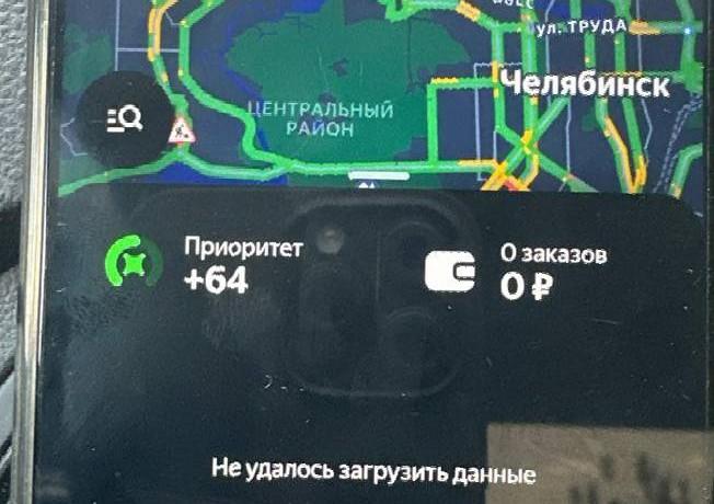 У челябинцев перестали работать сервисы «Яндекса» из-за атаки на дата-центр