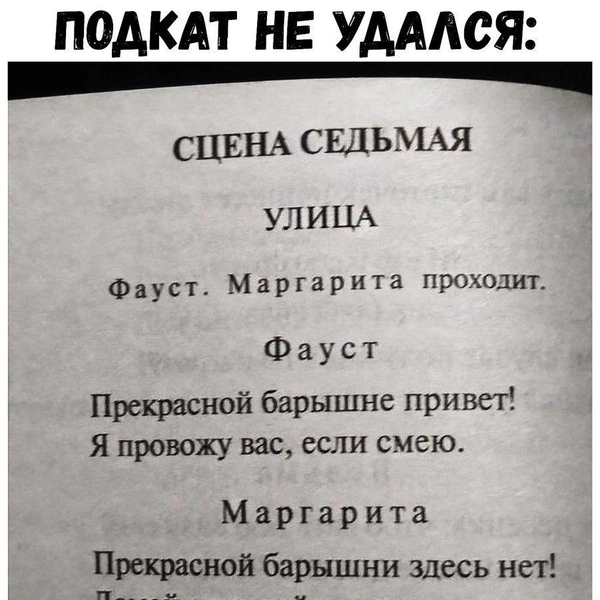 Источник: соцсети