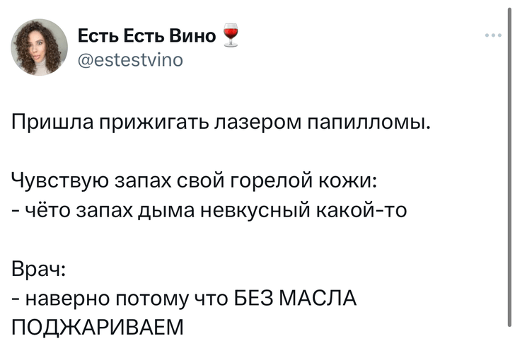 Шутки четверга и попугай какапо