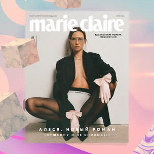 Модное вдохновение: 3 ярких тренда на лето 2024 показала Алеся Кафельникова в новой фотосессии для Marie Claire Россия