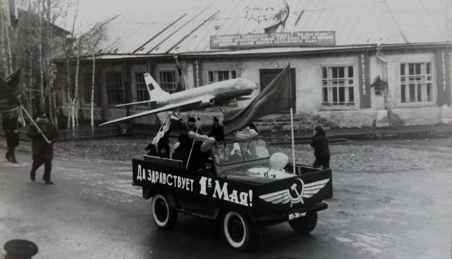 Первомайская демонстрация. Ханты-Мансийск. Начало 1970-х годов | Источник: Архивная служба Югры 
