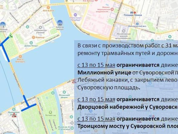 Источник: ГАТИ Петербурга