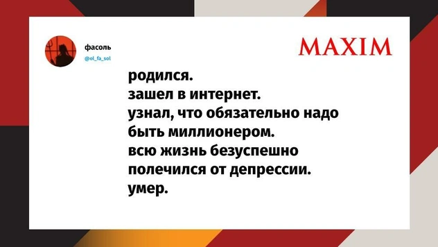 Лучшие шутки недели и новогоднее расстроение