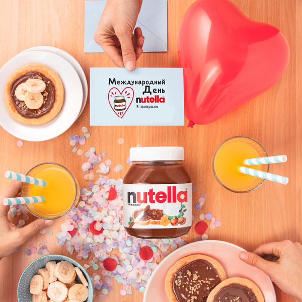 Время праздновать! 5 февраля — день сладкоежек и фанатов Nutella