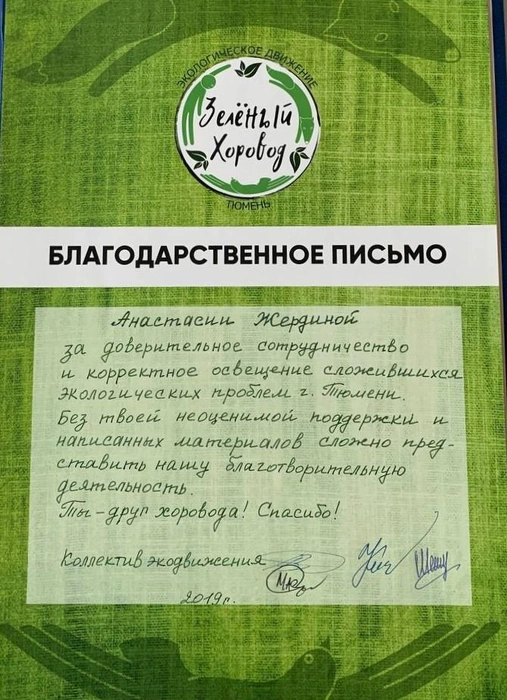 Источник: Редакция сайта